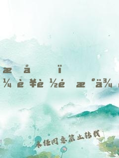 時光，若能重新來過